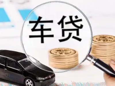 曲周车辆抵押贷款什么情况会被认定为是违规?